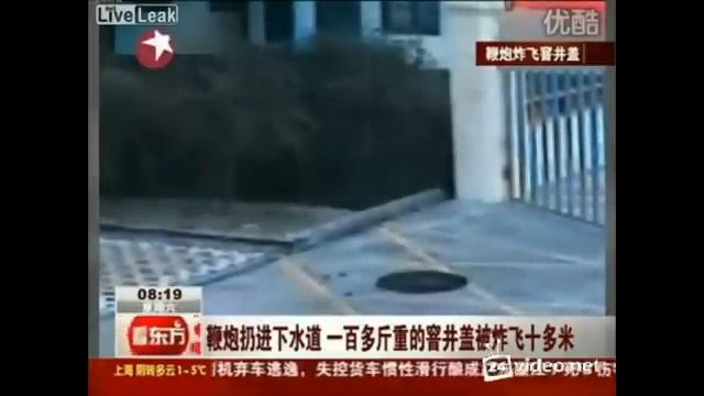 Парнишка кинул петарду в канализационный люк смотреть онлайн