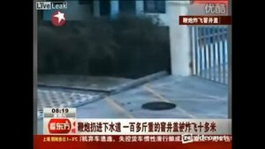 Парнишка кинул петарду в канализационный люк