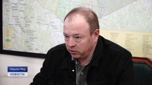 ЗАВОД ПО РЫБОРАЗВЕДЕНИЮ