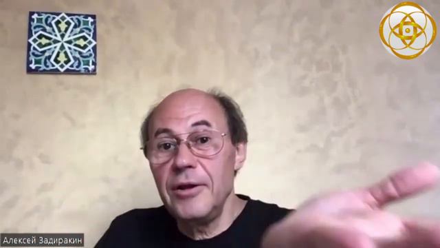 Отрывок из вебинара Задиракина Алексея Николаевича