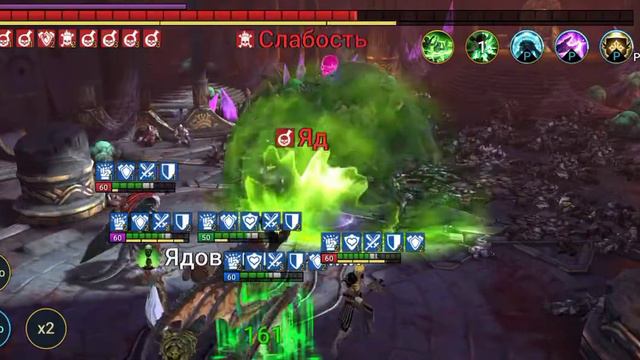 Raid SL: Роковая башня 30 этаж (обычный) Краб - Скарабей