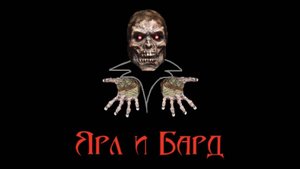 ЯиБ: Тайна хозяйки старинных часов