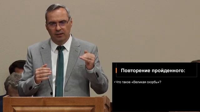 Вечер 5 Сентябрь  2021 Церковь «Свет Евангелия» г Спокен Live Stream