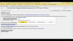 Как в 1С Фреш перейти в объект конфигурации открыть регистр