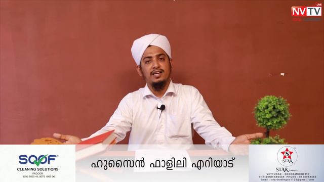 hussain falili eriyaad#hussain FALILI #ERIYAAD RAMADAN #SPEACH EP O1 смотреть онлайн