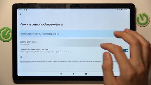 Chuwi HiPad Max | Как включить или выключить режим энергосбережения на Chuwi HiPad Max смотреть онлайн