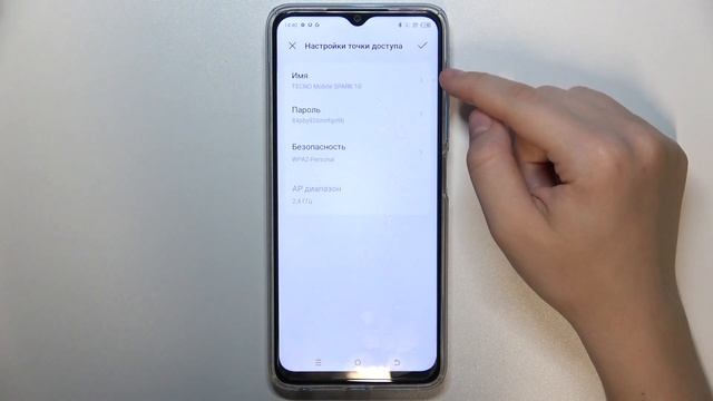 Tecno Spark 10 | Как раздать интернет с Tecno Spark 10 - Настройки точки доступа на Tecno Spark 10