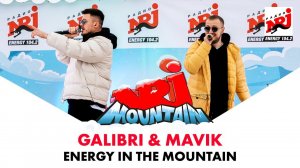 Galibri & Mavik: Карнавал, Федерико Феллини на Energy In The Mountain 2022