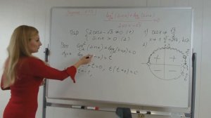 (〖log〗_2^2 (sinx)+〖log〗_2 (sinx))/(2cosx-√3)=0 Смешанное уравнение с ОДЗ ЕГЭ профиль Задание 13