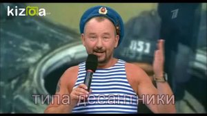 Десантуре из за поребрика