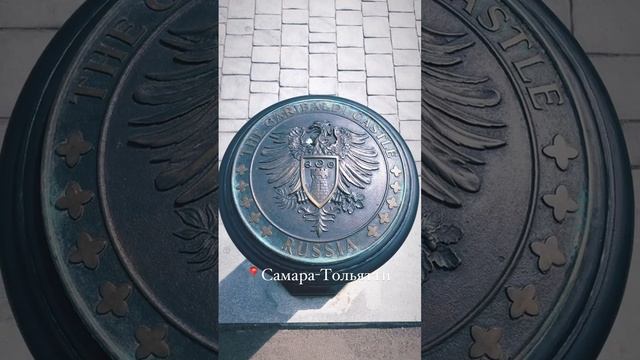 Самара Тольятти