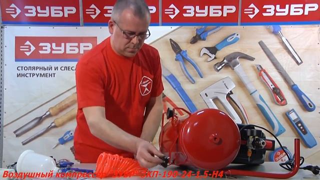 Обзор Воздушный безмасляный поршневой компрессор ЗУБР ЗКП-190-24-1.5-Н4 смотреть онлайн