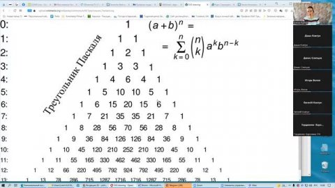 Расчёт биномиального коэффициента