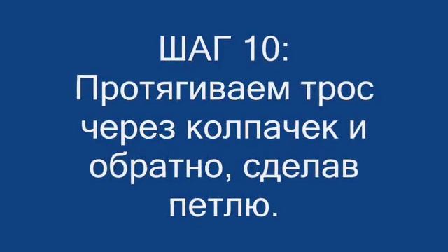 Видеоинструкция по установке сушилки Фортуна