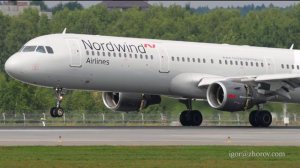 Эйрбас А321 авиакомпании Nordwind Airlines приземляется в аэропорту Шереметьево.