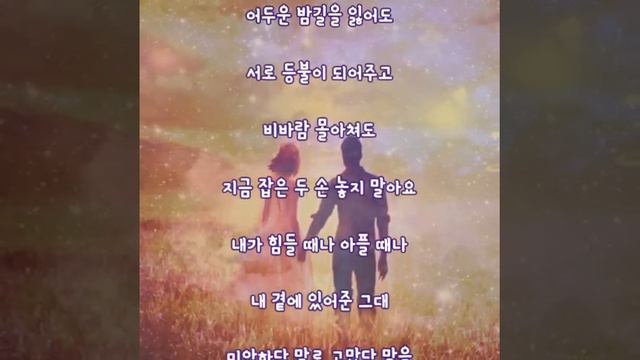 SG워너비 - 내 사람 (가사) смотреть онлайн