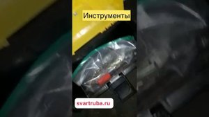 HDC 315. Стыковой сварочный аппарат для пнд труб до 315 мм.