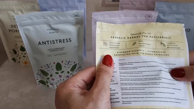 Дары чоптордун топтомунан жасалган Фаберлик чайлары. смотреть онлайн