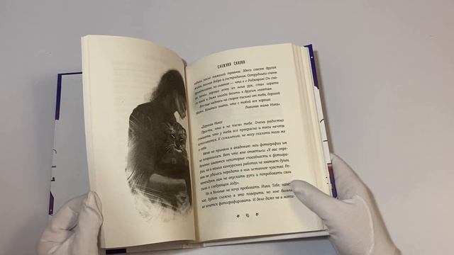 Снежная сказка смотреть онлайн