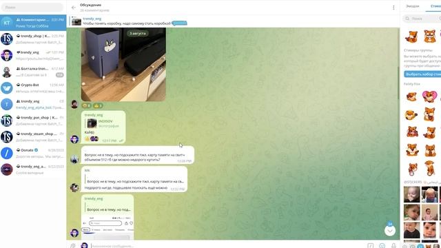 Как обманывают владельцев Nintendo Switch смотреть онлайн