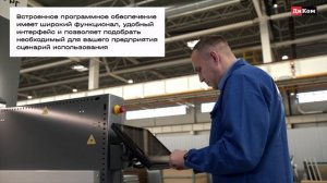 Автоматизированный вертикальный склад «ДиКом-Лифт»