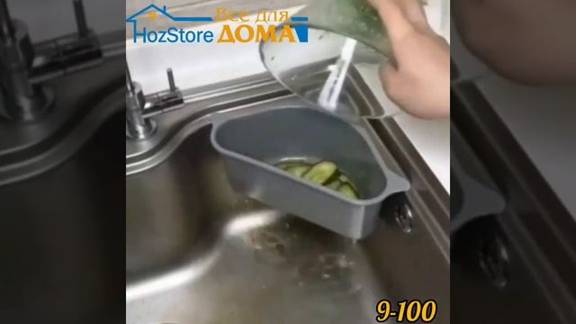 Органайзер угловой для мойки. Крепление на присоске. Цвет голубой. смотреть онлайн