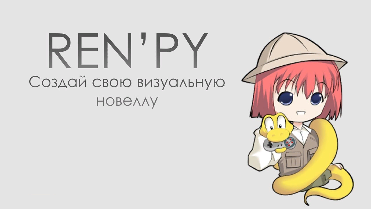 Интерактивная карта в RenPy.mp4