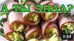 Вкусные рулеты из ветчины с сыром???