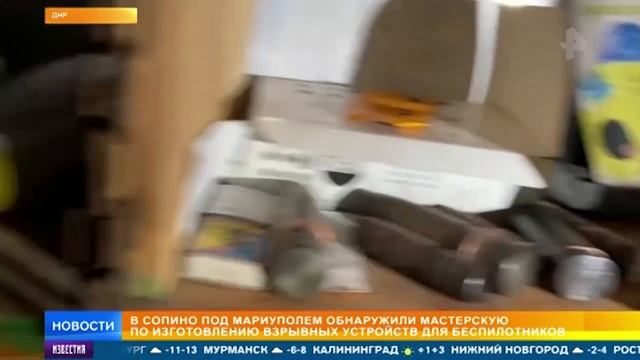 В Донбассе радикалы маскируют взрывчатку под детские игрушки