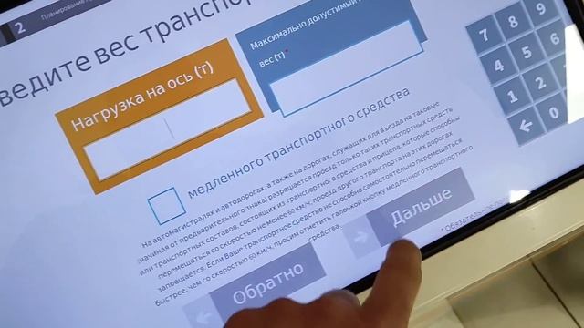 Как оплатить дороги в Венгрии А4/М1 Дальнобой по Европе смотреть онлайн
