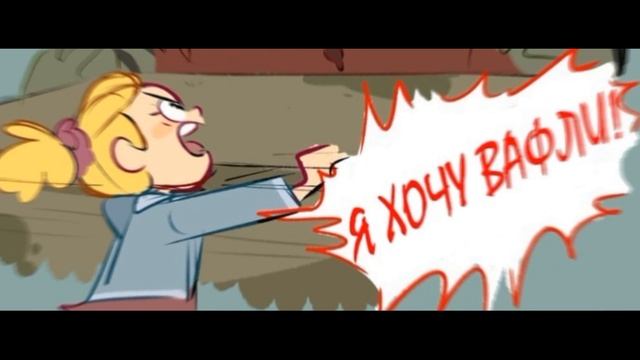 Мини-комиксы 