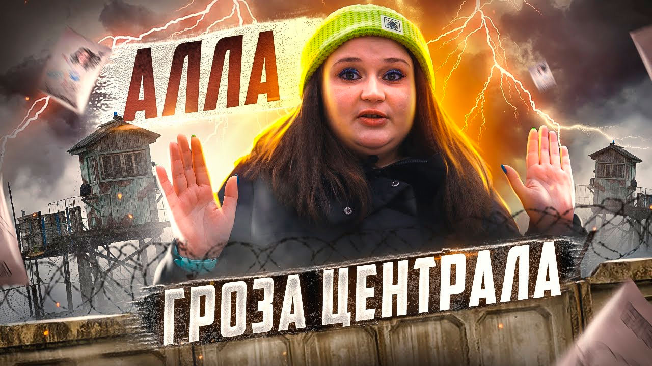 ЗАКЛАДКИ | ПРИЕМКА | ОПГ | ТЮРЬМА | СОЛИ | СПАЙСЫ | ОТЕЦ ОЛЕГ