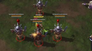 ВАЛИРА - АКТУАЛЬНЫЙ ГАЙД [HEROES OF THE STORM]