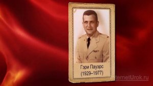 Внешняя политика СССР 1953–1964: новые приоритеты. Видеоурок по истории России 11 класс