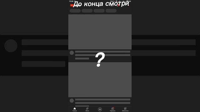 Интернети бе пул барои Android