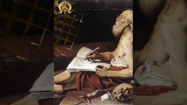 St. Jerome in Telugu