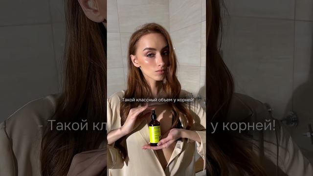 Зачем нужны средства для кожи головы?