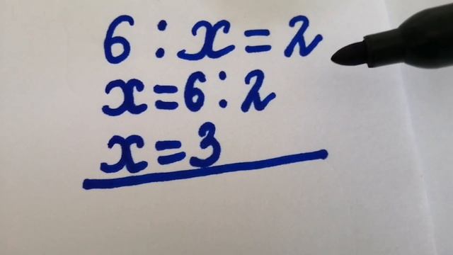 Көбейту мен бөлуге берілген теңдеулерді шығару. смотреть онлайн