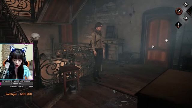 SYBERIA 4: THE WORLD BEFORE ▶ СИБИРЬ: ПАМЯТЬ ПРОШЛОГО ▶ ПРОХОЖДЕНИЕ #10