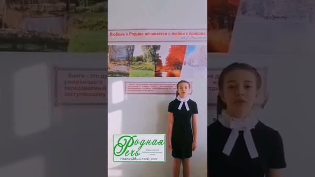 Шмелева Екатерина, 13 лет, С. Есенин, Синий туман смотреть онлайн