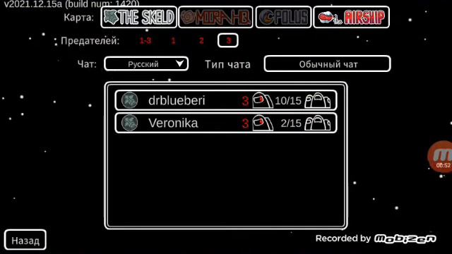 как выбраться от аккаунт в амонг ас смотреть онлайн