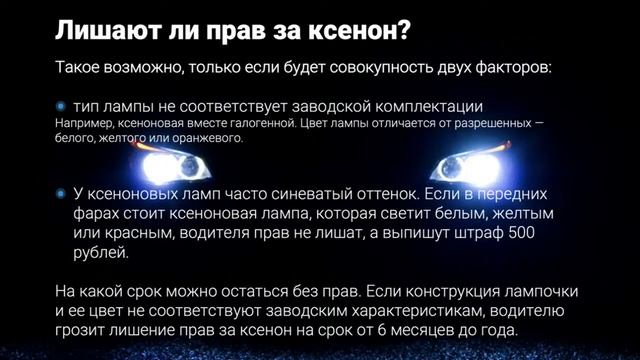 15. Пользование внешними световыми приборами и звуковыми сигналами смотреть онлайн