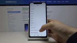 Языковые параметры Xiaomi Redmi Note 6 Pro — Как поменять язык?