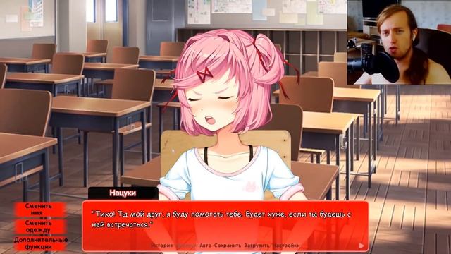 ДОКИ ДОКИ 3D ► НЕНОРМАЛЬНЫЕ УВЛЕЧЕНИЯ НАЦУКИ► КАК ИЗМЕНИТЬ СЮЖЕТ? Прохождение #4 смотреть онлайн