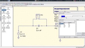 01 Радиотехника с Советским Инженером, QUCS, конденсатор