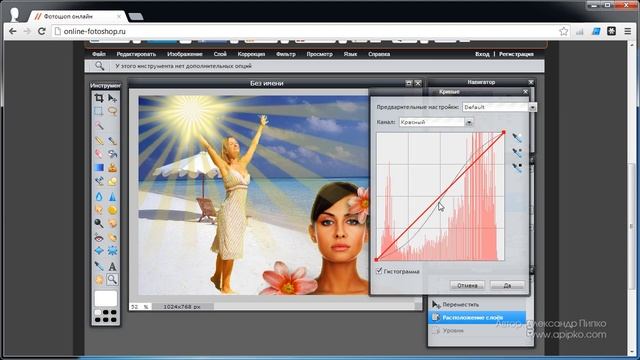 Фотошоп онлайн - коррекция цвета (Урок 8) смотреть онлайн