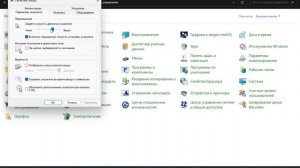 КАК УВЕЛИЧИТЬ СКОРОСТЬ УКАЗАТЕЛЯ МЫШИ В WINDOWS 11