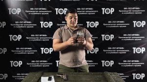 Тень-28: травматический пистолет на базе пистолета ТТ