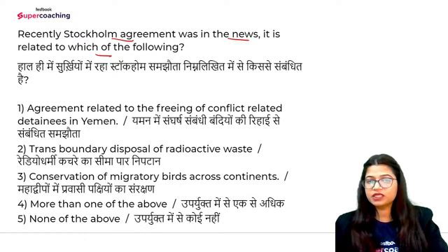 IDBI JAM Executive 2023  General Economy  Banking Awareness  Mock Test Paper -4 2023 Priya Maa