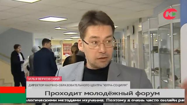 В столице Югры проходит Форум молодых политиков региона смотреть онлайн